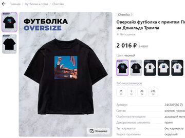 "El Tiroteo solo me fortaleció": Camisetas de Trump tras atentado arrasan en la web. FOTOS