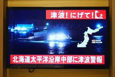 Alerta de tsunami en Japón tras sismo de 7.6 percibido en las costas VIDEO