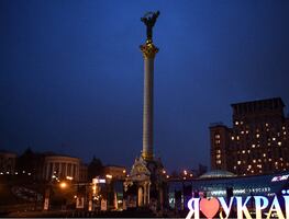 Reportan explosiones en el centro de Kiev; suenan las sirenas