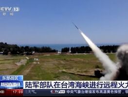 Japón dice que 4 misiles chinos cayeron en su zona económica exclusiva