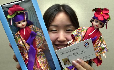 Así luce la barbie japonesa que seduce a todas las generaciones de ese país