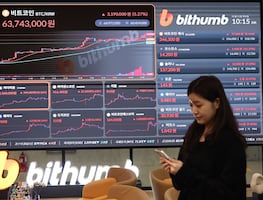 Bitcoin se dispara tras la aprobación de la SEC a 11 nuevos fondos de criptomonedas